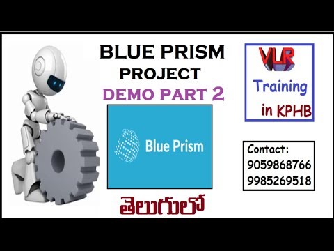 Blueprism Project Demo part2|Mar13తెలుగులో IPoc Process|Telugu VLR Training  9059868766