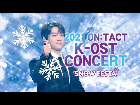 2021 ON:TACT GANGWON SNOW FESTA K-OST CONCERT