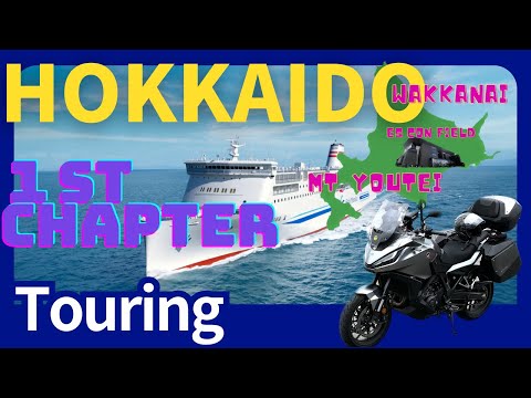 3000km trip! By Honda NT1100!  Hokkaido Japan Motorcycle Touring   HD 1080p