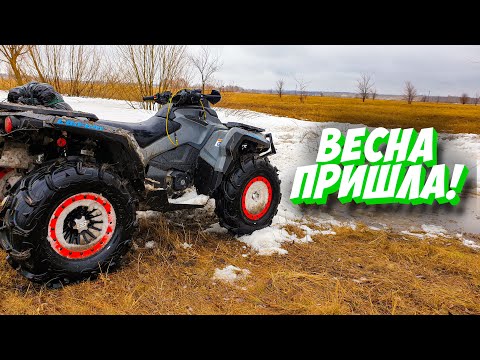 ВЕСНА ПРИШЛА!!!