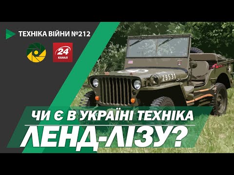 ТЕХНІКА ВІЙНИ №212. Ленд-ліз. Завод Туреччини. Роботи Jaguar на кордоні Ізраїлю [ENG SUB]