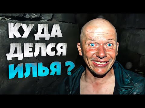 КУДА ДЕЛСЯ МУЖИК ИЗ ТРУБЫ ? 40 ЛЕТ В КАНАВЕ