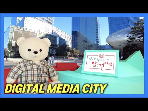 [4K] Korea Broadcasting Company Tour: Digital Media City in Seoul