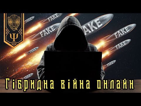 Гібридна війна онлайн. Battle pass в комплект не входить.