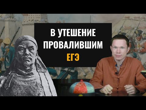 Последний крестовый поход: Восстание тайпинов и рождение современного Китая (eng subs)