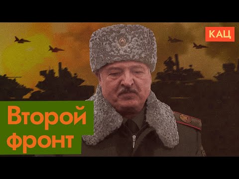 Вступит ли Беларусь в войну с Украиной? | Лукашенко и его мотивы (English subtitles) / @Максим Кац