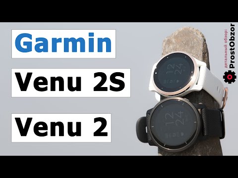 Обзор часов Garmin Venu 2, 2S