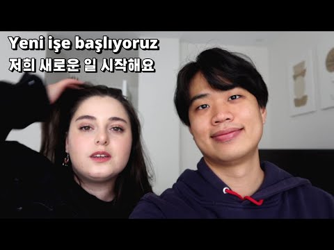 [국제커플] 터키 아내가 직접 담근 김치 팔아보기 !  | 터키 이케아  VLOG 