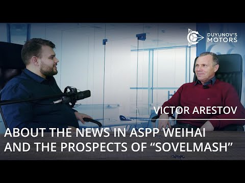 ASPP Weihai news the prospects of SovElMash. Interview with Victor Arestov