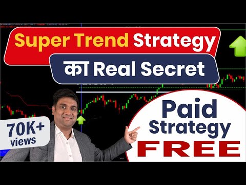 Best Intraday Strategy रोज़ 5000rs कमाओ इस Strategy से | Best Intraday Trading Indicator