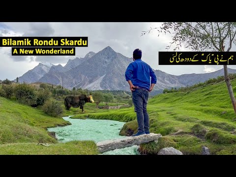 Bilamik Valley Skardu | Gilgit Baltistan | Travel Pakistan