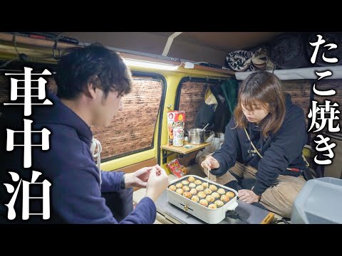 Car Camping | Living in a VAN | Making Takoyaki in the Tiny Car