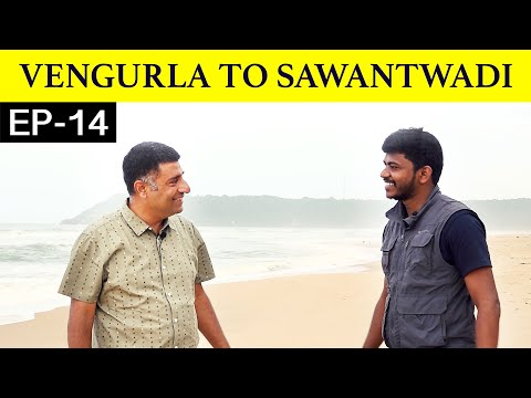 Ep - 14 Vengurla to Sawantwadi |  Yashwantgad Fort | Maharashtra Tourism