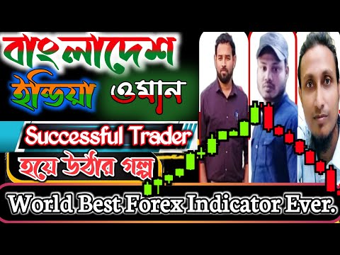 High Wining Indicator For Forex Trading ।। Best User Review Ever - Hunter-P(Pro 7) ।
