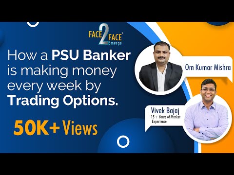 How a PSU Banker is making money every week by trading options #Face2FaceEmerge