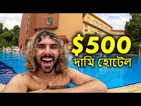 I stayed in Bangladesh's most EXPENSIVE hotel! 