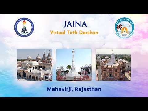 JAINA Virtual Tirth Yatra & Darshan - Mahavirji, Rajasthan