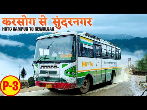 KARSOG TO SUNDERNAGAR HRTC bus journey on snow covered roads | करसोग से सुंदरनगर | Himbus