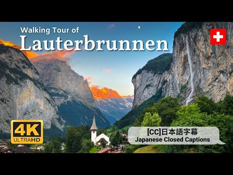 Lauterbrunnen Valley, Switzerland | Walking Tour of Village, Waterfalls, Campground, Hotel Oberland