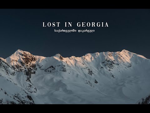 Lost in Georgia