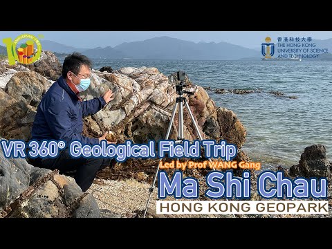 Ma Shi Chau VR Field Trip