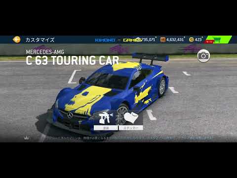 Mercedes-Benz C63 Touring Car - Real Racing 3 EURO Track Master Exhibition All Race Completed 
