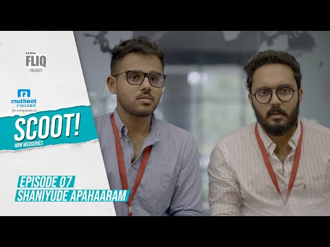Muthoot FinCorp Scoot | Ep07 | Shaniyude Apahaaram | Karikku Fliq | Mini Webseries