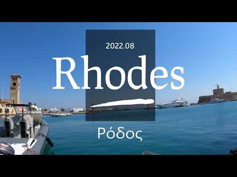 Rhodes 2022