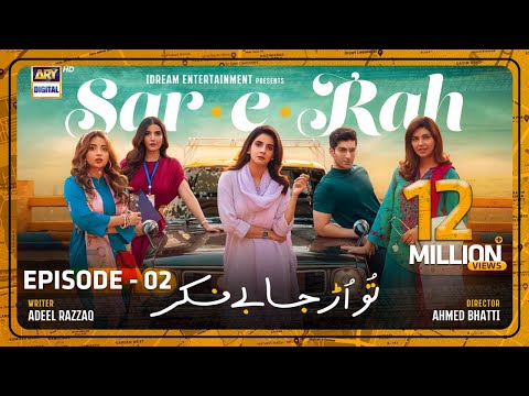 Sar-e-Rah Episode 2 | 11th February 2023 (English Subtitles) | ARY Digital