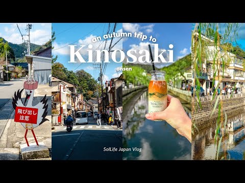 Solo trip to #Kinosaki onsen town| 2 day Itinerary | 2.5 hours from Kyoto| Tattoo friendly onsen