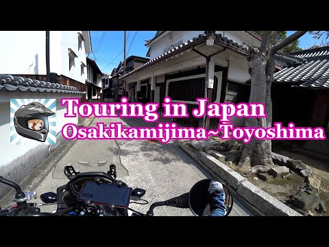 Touring in Japan - Osakikamijima~Toyoshima - HONDA 400X