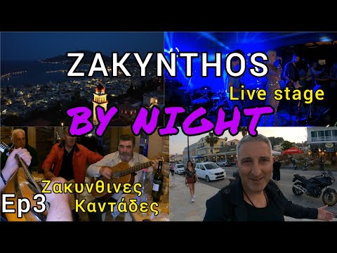 ZAKYNTOS 